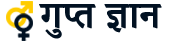 gupt gyan logo